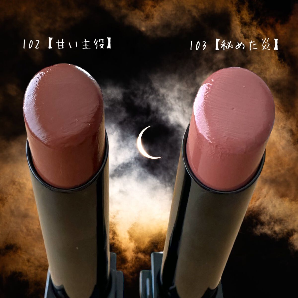 ケイト リップモンスター/KATE/口紅を使ったクチコミ(2枚目)