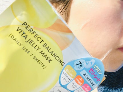 パーフェクトバランシング ビタミンゼリーマスク/ネイチャーリパブリック/シートマスク・パックを使ったクチコミ(5枚目)