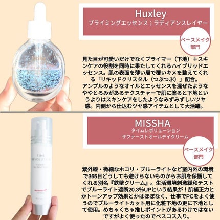 イルミネーティングサプルブレミッシュクリーム(40ml)/Klairs/化粧下地を使ったクチコミ(4枚目)