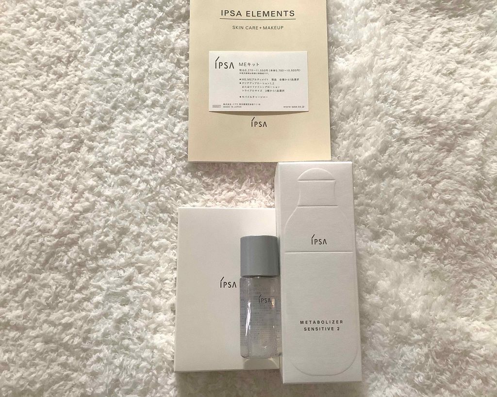 ME センシティブe 2/IPSA/化粧水を使ったクチコミ（1枚目）