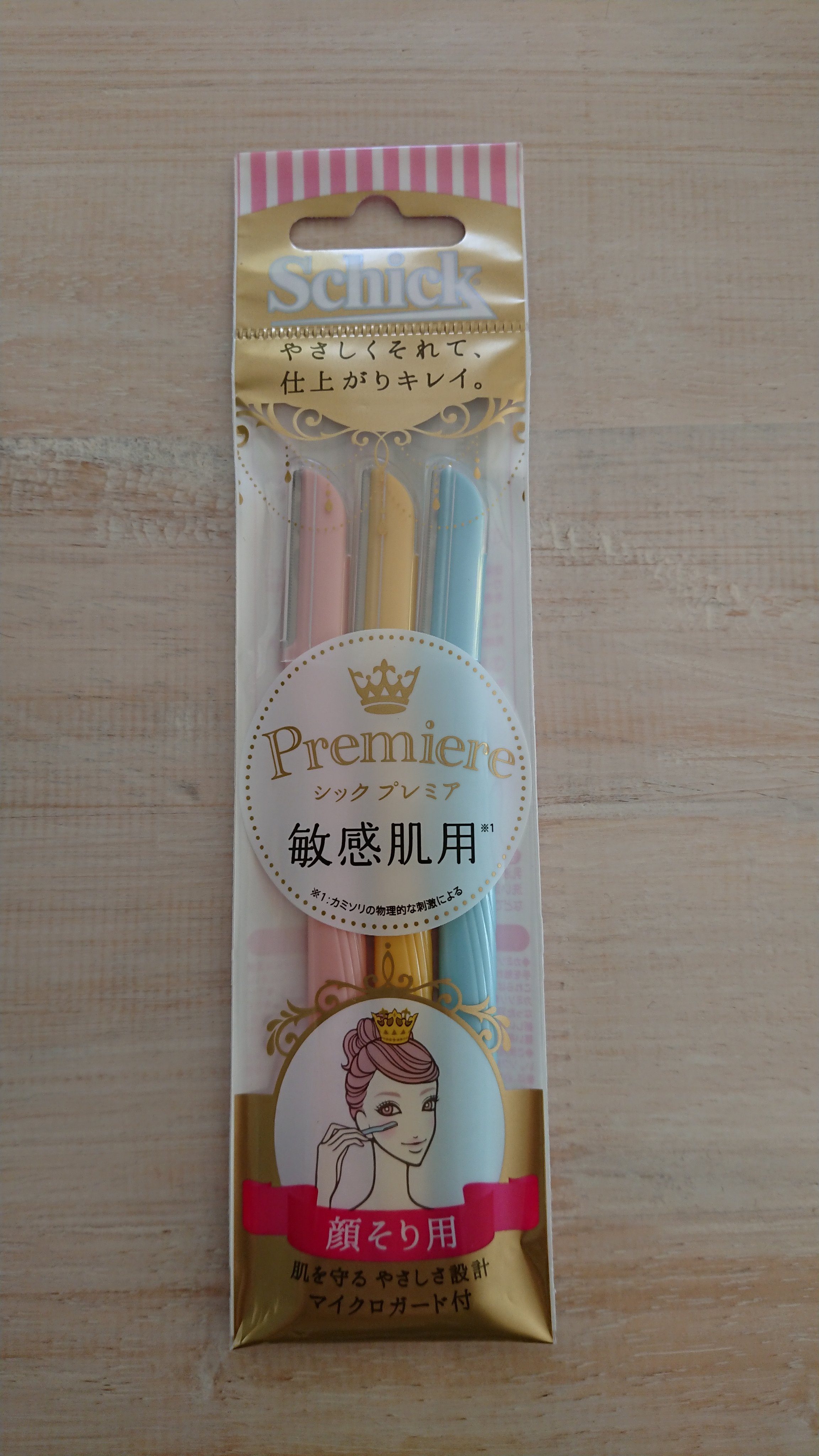 プレミア敏感肌用 Lディスポ/シック/シェーバーを使ったクチコミ（1枚目）