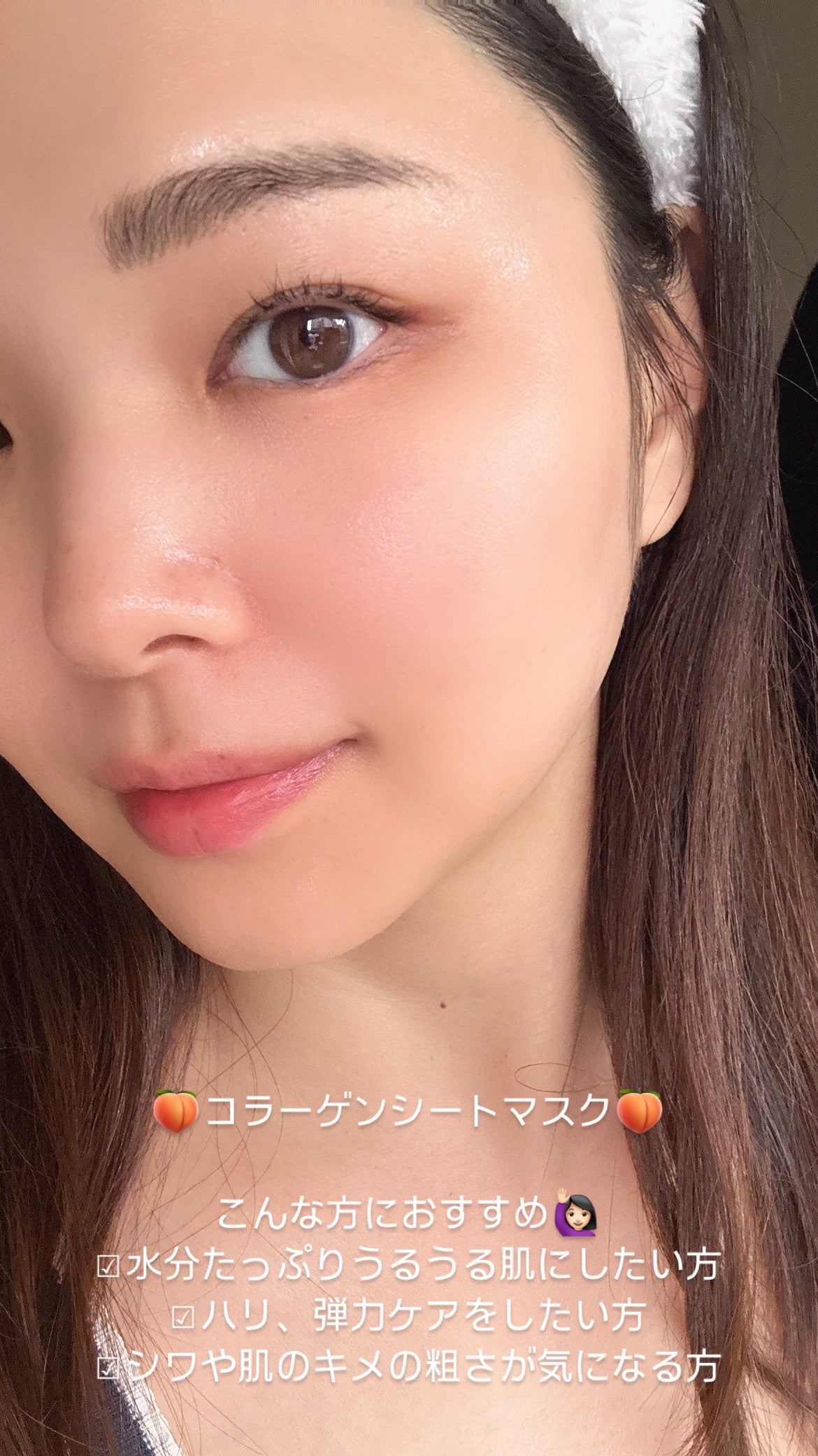 コラーゲンデイリーシートマスク/ネイチャーリパブリック/シートマスク・パックを使ったクチコミ(9枚目)