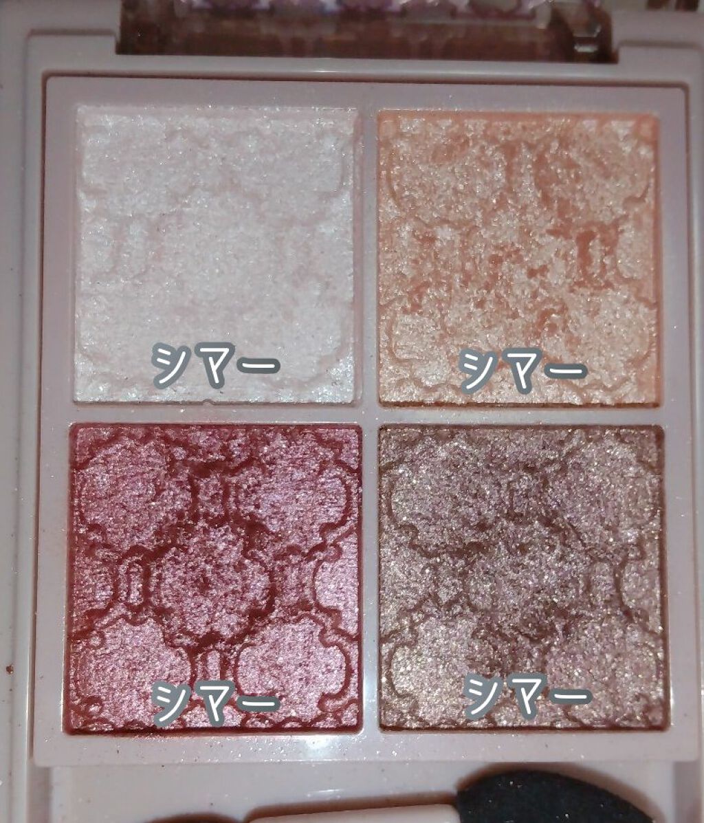 グロッシーリッチ アイズ N/Visée/アイシャドウパレットを使ったクチコミ（2枚目）