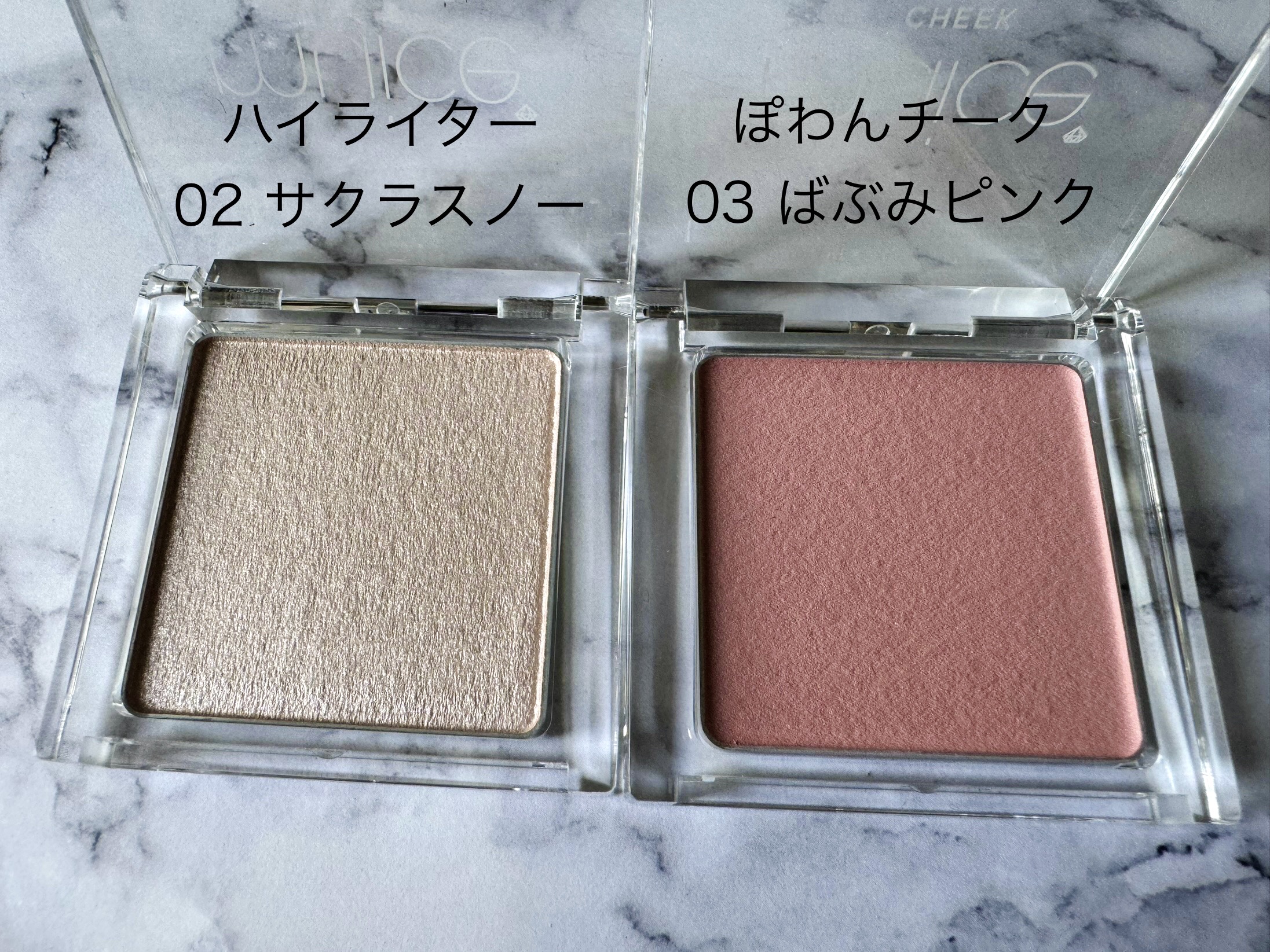 うるみハイライター/muice/パウダーハイライトを使ったクチコミ（2枚目）