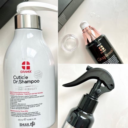 グラフィノイル/GRAMIX/ヘアオイルを使ったクチコミ(4枚目)