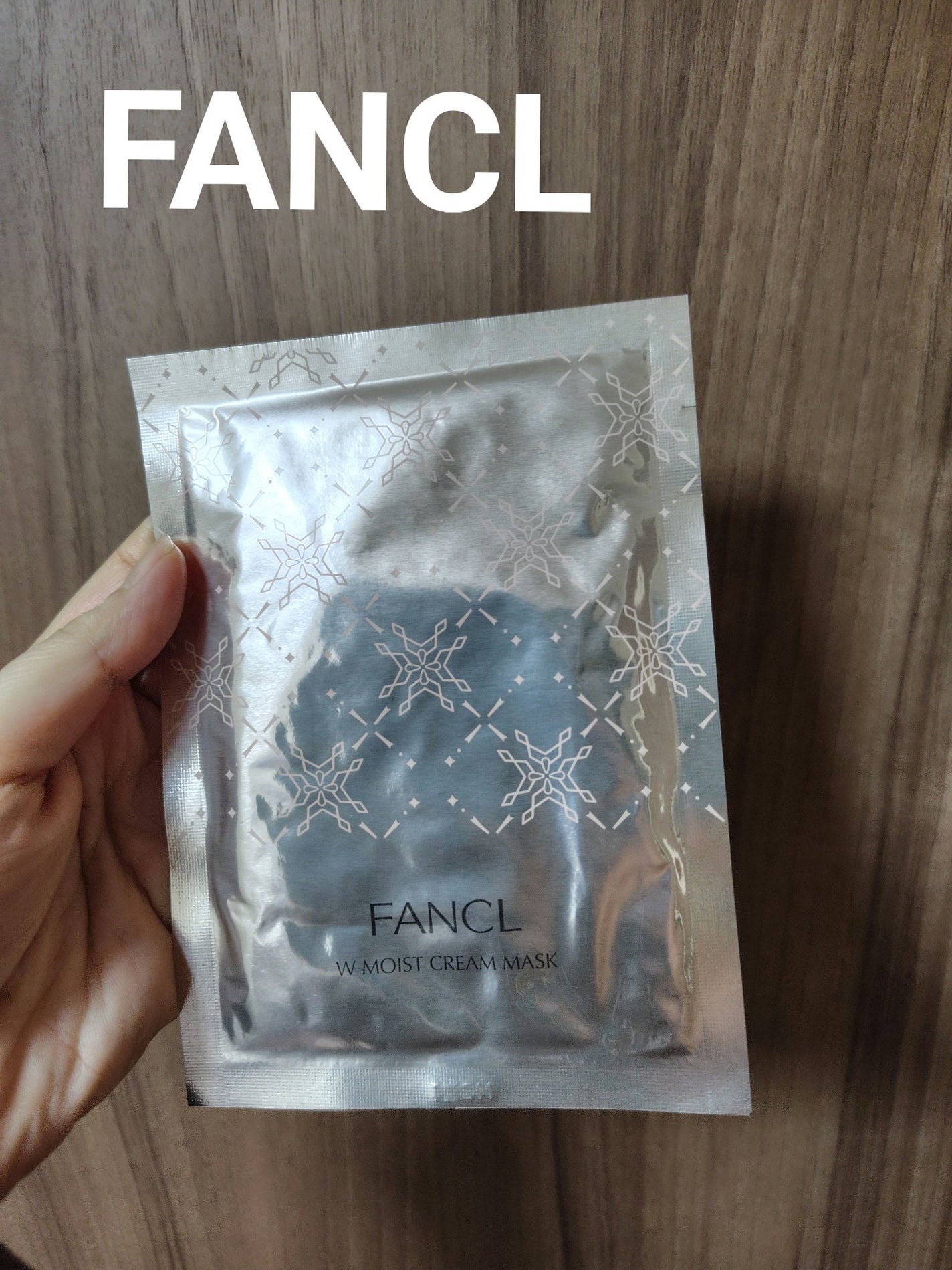 プレミアムビューティセレクション 2023/ファンケル/スキンケアキットを使ったクチコミ(1枚目)