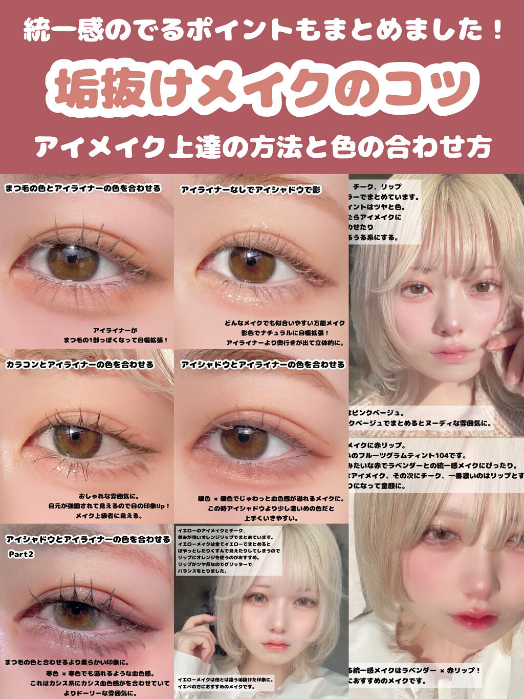 クイックラッシュカーラー/キャンメイク/マスカラ下地を使ったクチコミ（1枚目）