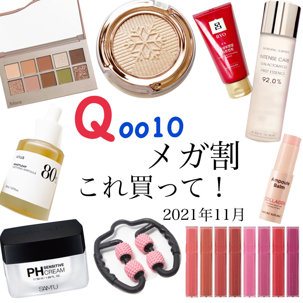 ホリデーハイライター #01 SNOW AURORA/dasique/パウダーハイライトを使ったクチコミ（1枚目）