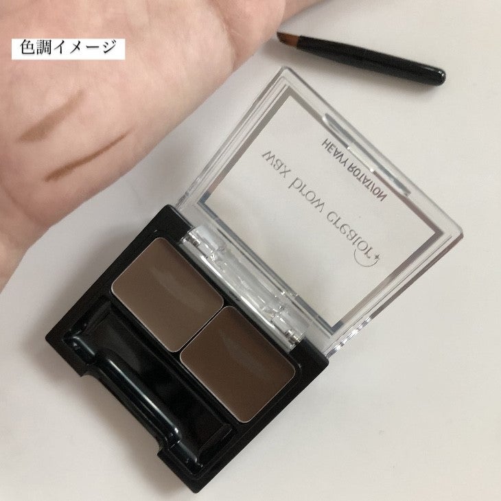 キスミー ヘビーローテーション ワックスブロウクリエイター/ヘビーローテーション/パウダーアイブロウを使ったクチコミ(4枚目)