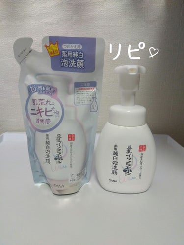 なめらか本舗 薬用泡洗顔のクチコミ「こんにちは😃今回は私のお気に入りの、なめらか本舗薬用泡洗顔200mlを紹介します！

✼••┈.....」（1枚目）