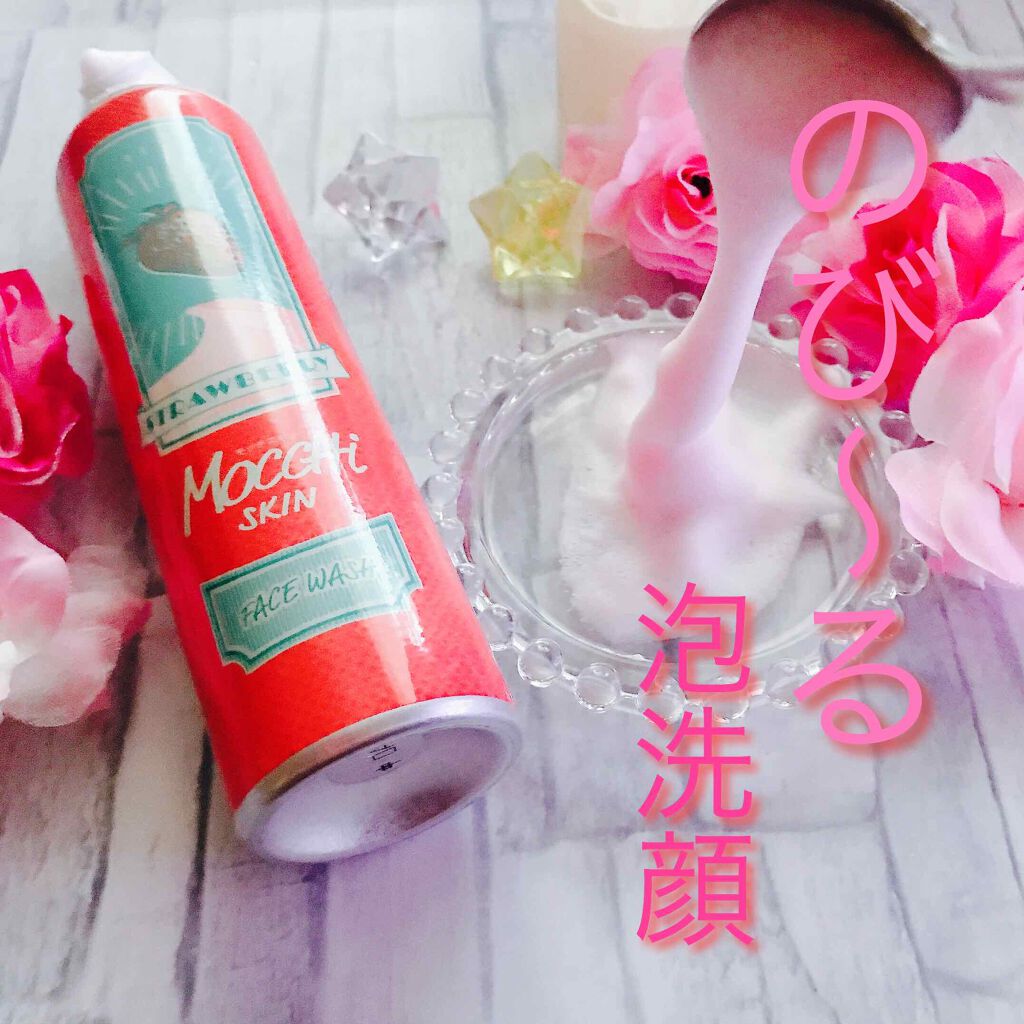 モッチスキン吸着泡洗顔FS(イチゴ)/MoccHi SKIN/泡洗顔を使ったクチコミ（1枚目）