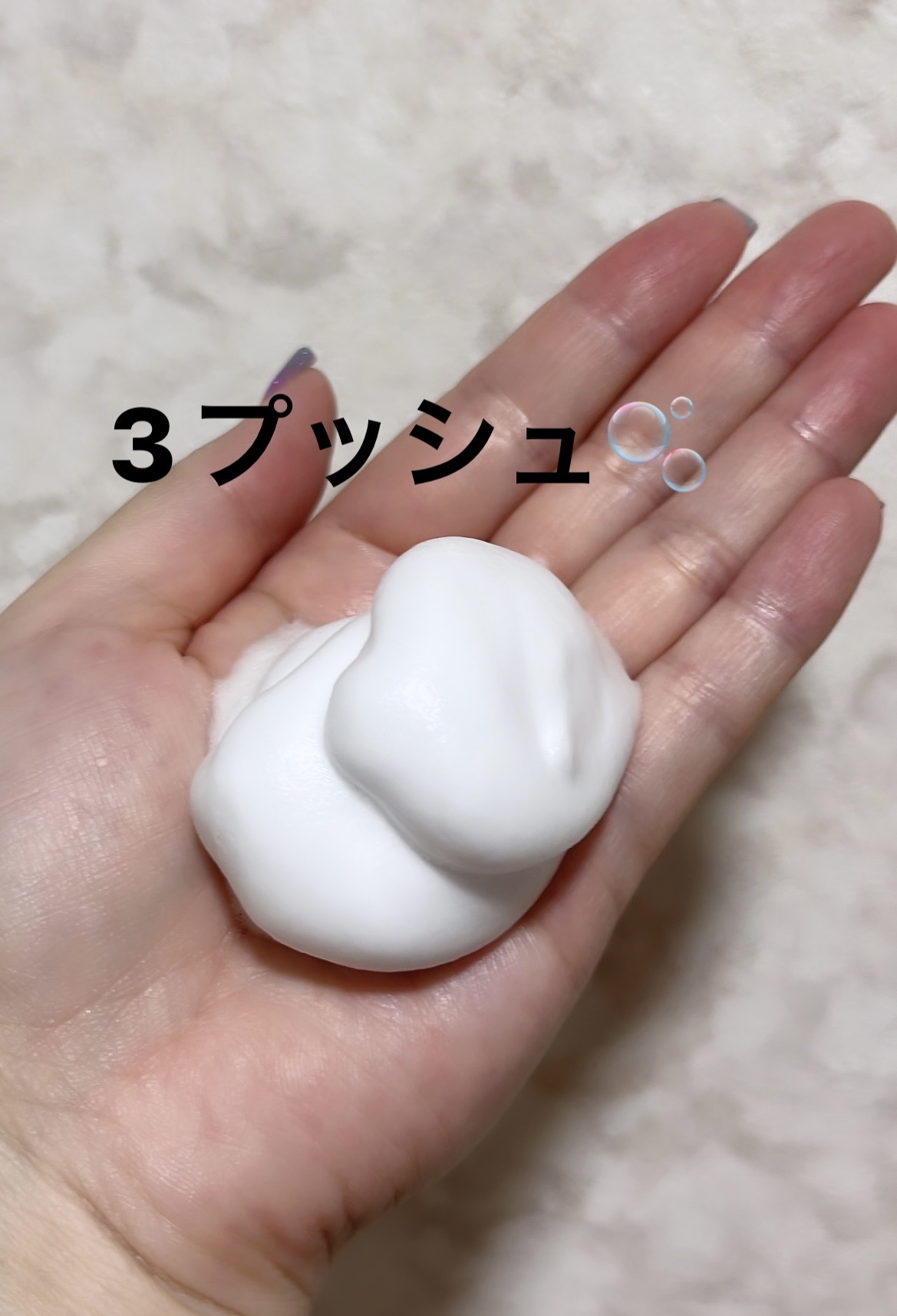 薬用泡洗顔/なめらか本舗/泡洗顔を使ったクチコミ（2枚目）