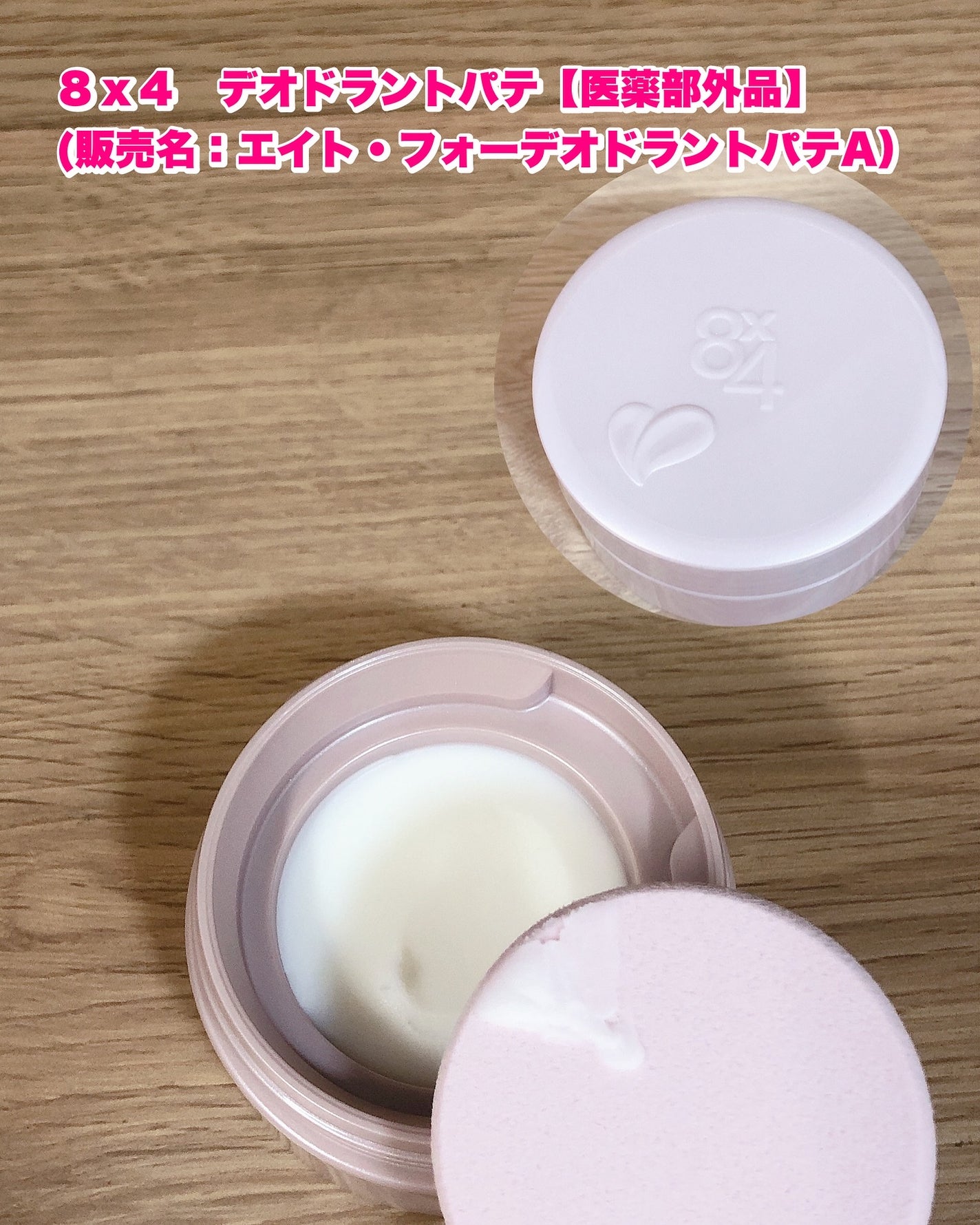 ïŒxïŒ ããªãã©ã³ããããå»è¬éšå€åã/ïŒïœïŒ/ããªãã©ã³ãã»å¶æ±å€ã䜿ã£ãã¯ãã³ãïŒ1æç®ïŒ