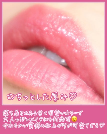 むちぷるティント/キャンメイク/リップティントを使ったクチコミ(5枚目)