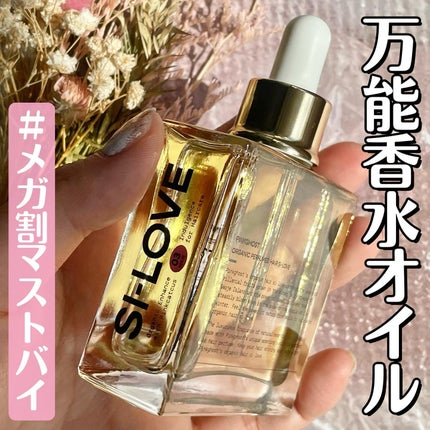 オーガニックヘアシロップ/PINKGHOST/ヘアオイルを使ったクチコミ(1枚目)