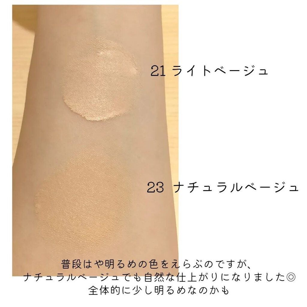 ピュアカーミングシカ クッションファンデーション/BY ECOM/クッションファンデーションを使ったクチコミ(4枚目)