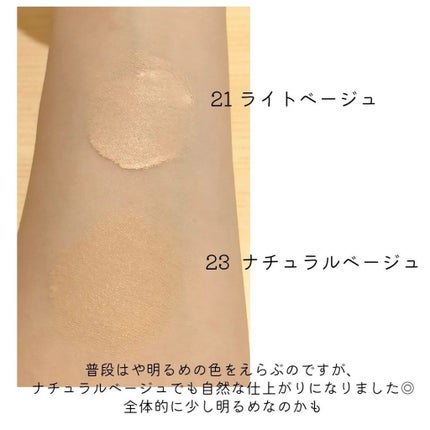 ピュアカーミングシカ クッションファンデーション/BY ECOM/クッションファンデーションを使ったクチコミ(4枚目)