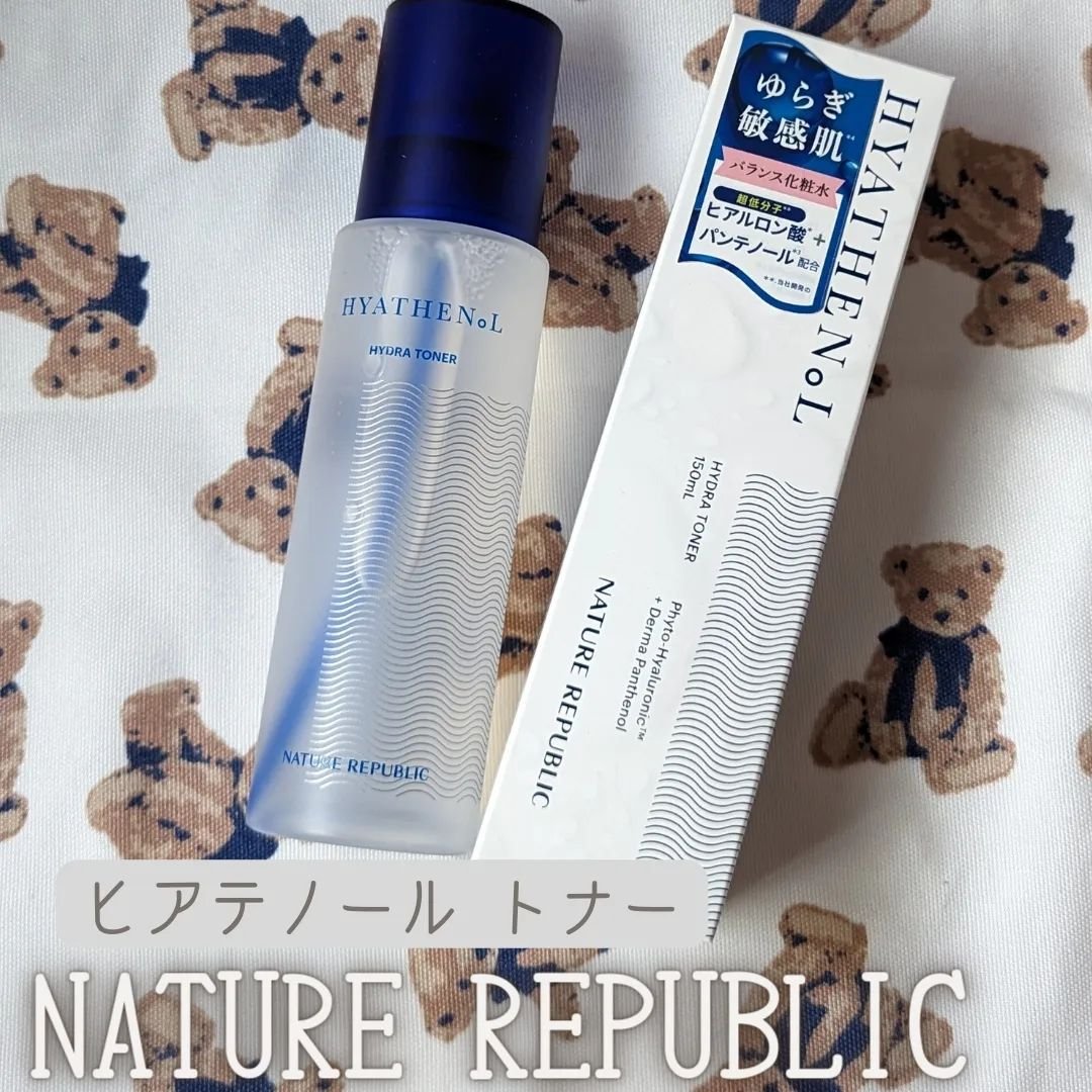 ヒアテノール トナー/ネイチャーリパブリック/化粧水を使ったクチコミ（2枚目）