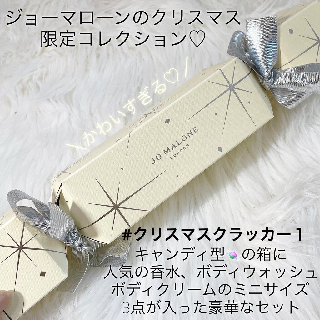 ピオニー&ブラッシュ スエード ボディ クレーム/Jo MALONE LONDON/ボディクリームを使ったクチコミ（2枚目）