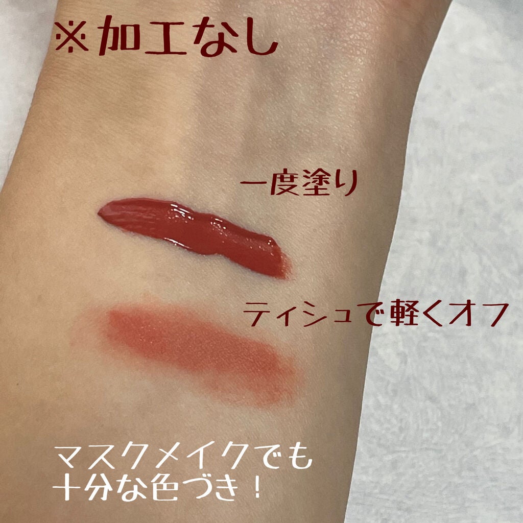 ブラーベルベットティント/dasique/リップティントを使ったクチコミ(2枚目)