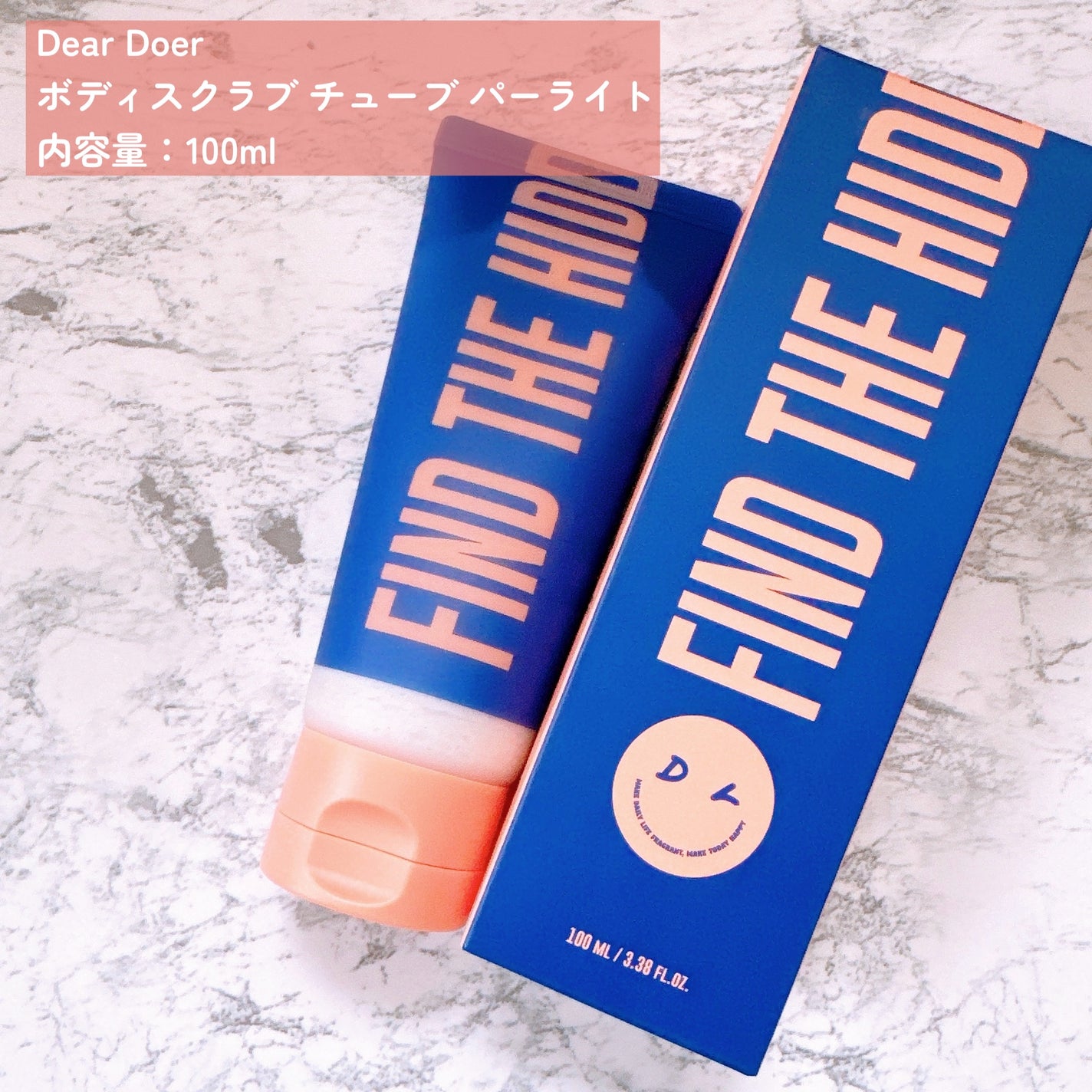 ボディスクラブ(パーライト×ソルト)/DearDoer/ボディスクラブを使ったクチコミ(2枚目)