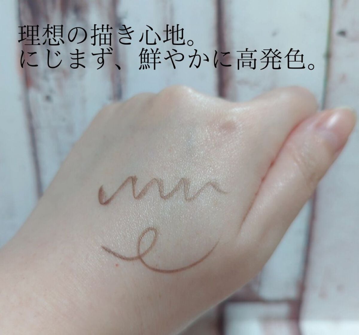 スキルレスライナー/LUMIURGLAS/リキッドアイライナーを使ったクチコミ(3枚目)