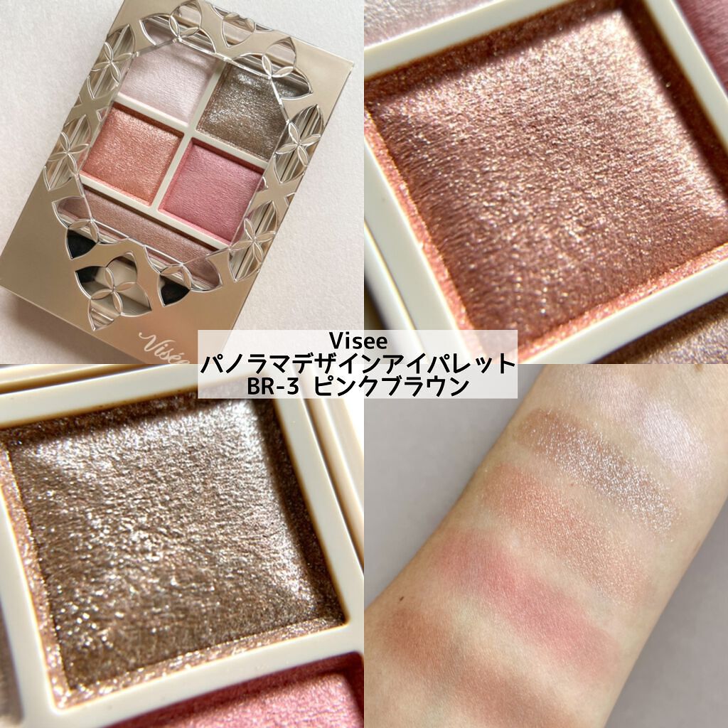 パノラマデザイン アイパレット/Visée/アイシャドウパレットを使ったクチコミ(3枚目)