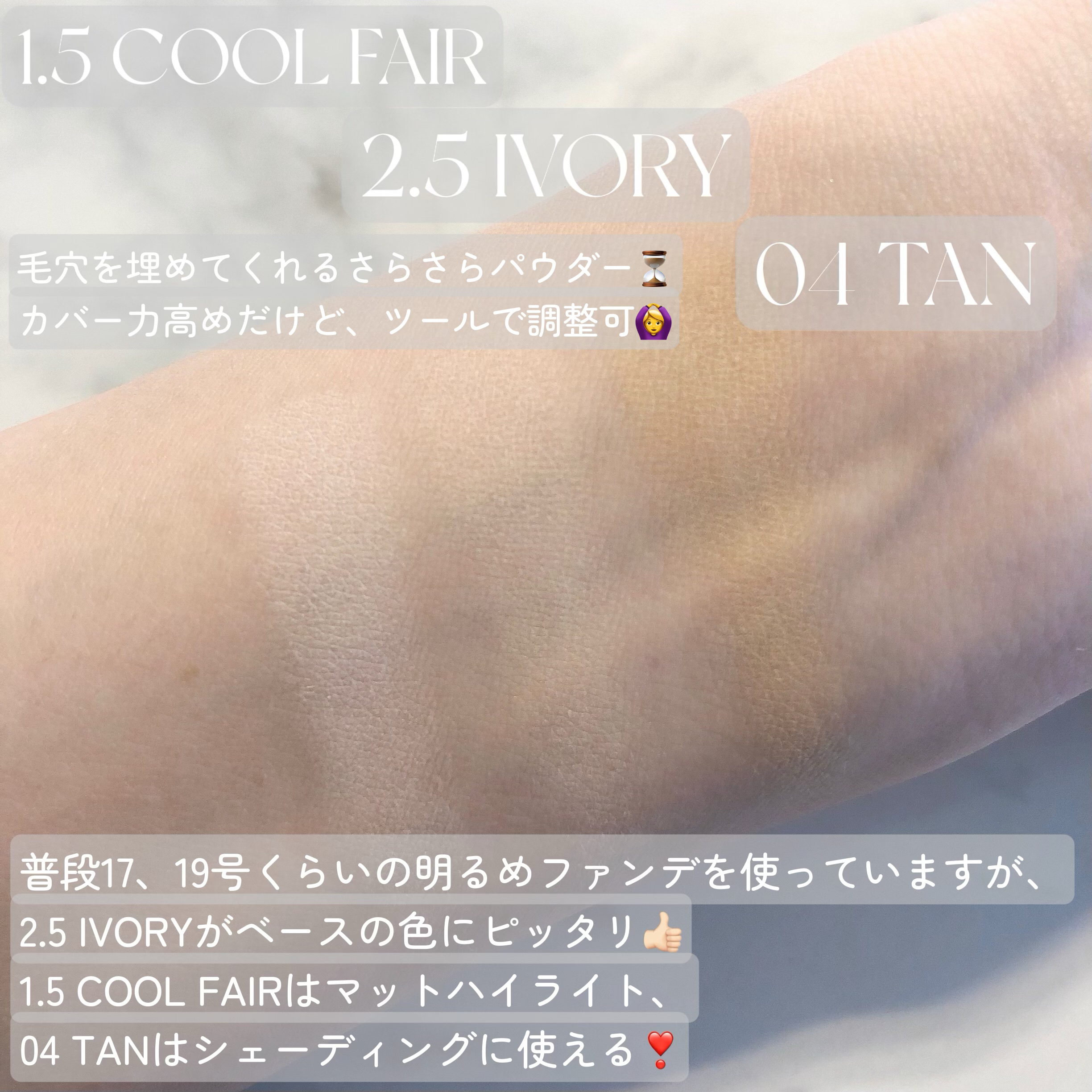 ブラーパウダーパクト/ABOUT TONE/プレストパウダーを使ったクチコミ（3枚目）