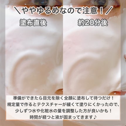 ドクダミ化粧水/ONE THING/化粧水を使ったクチコミ(6枚目)