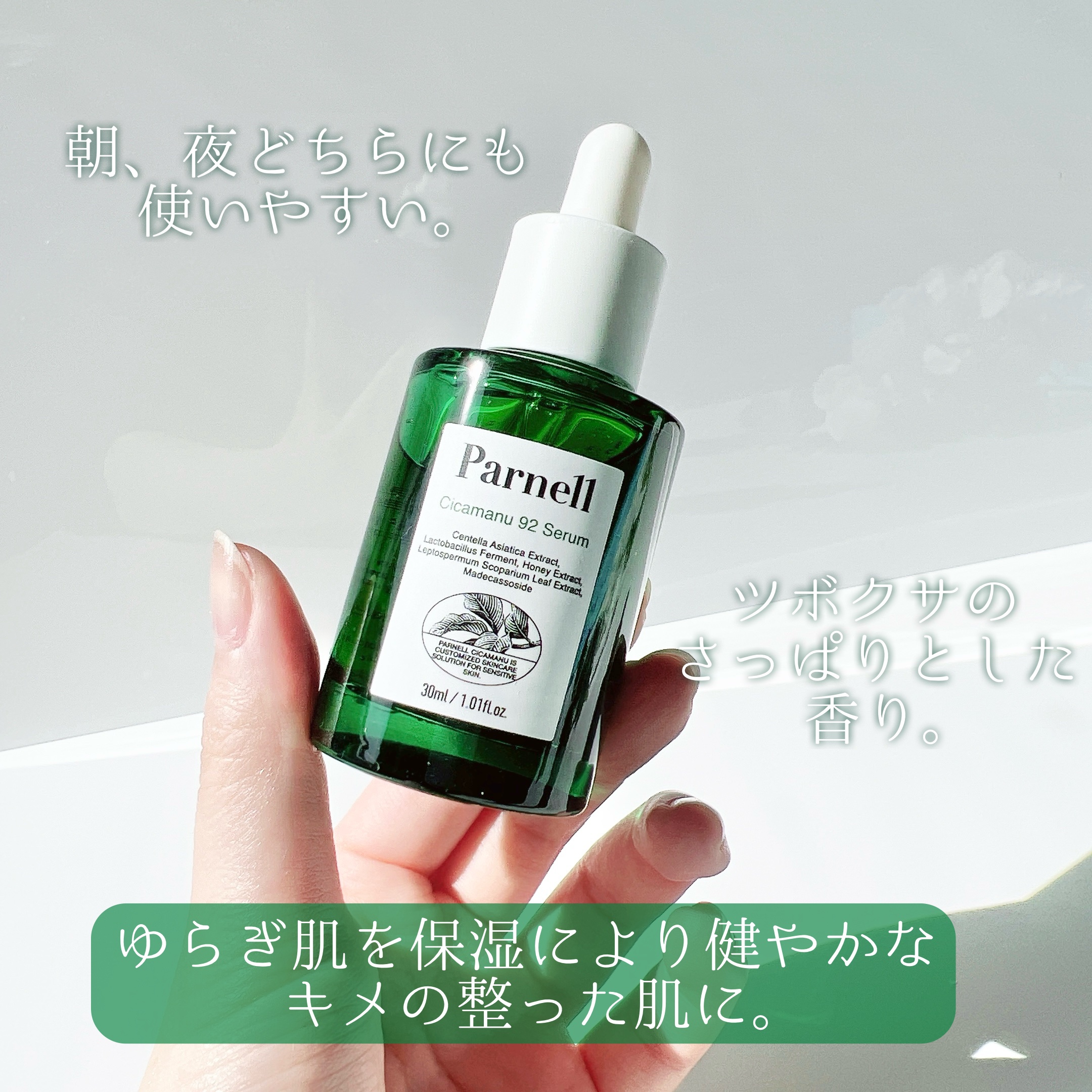 シカマヌ　コットンクリアパッド/parnell/トナーパッドを使ったクチコミ（3枚目）