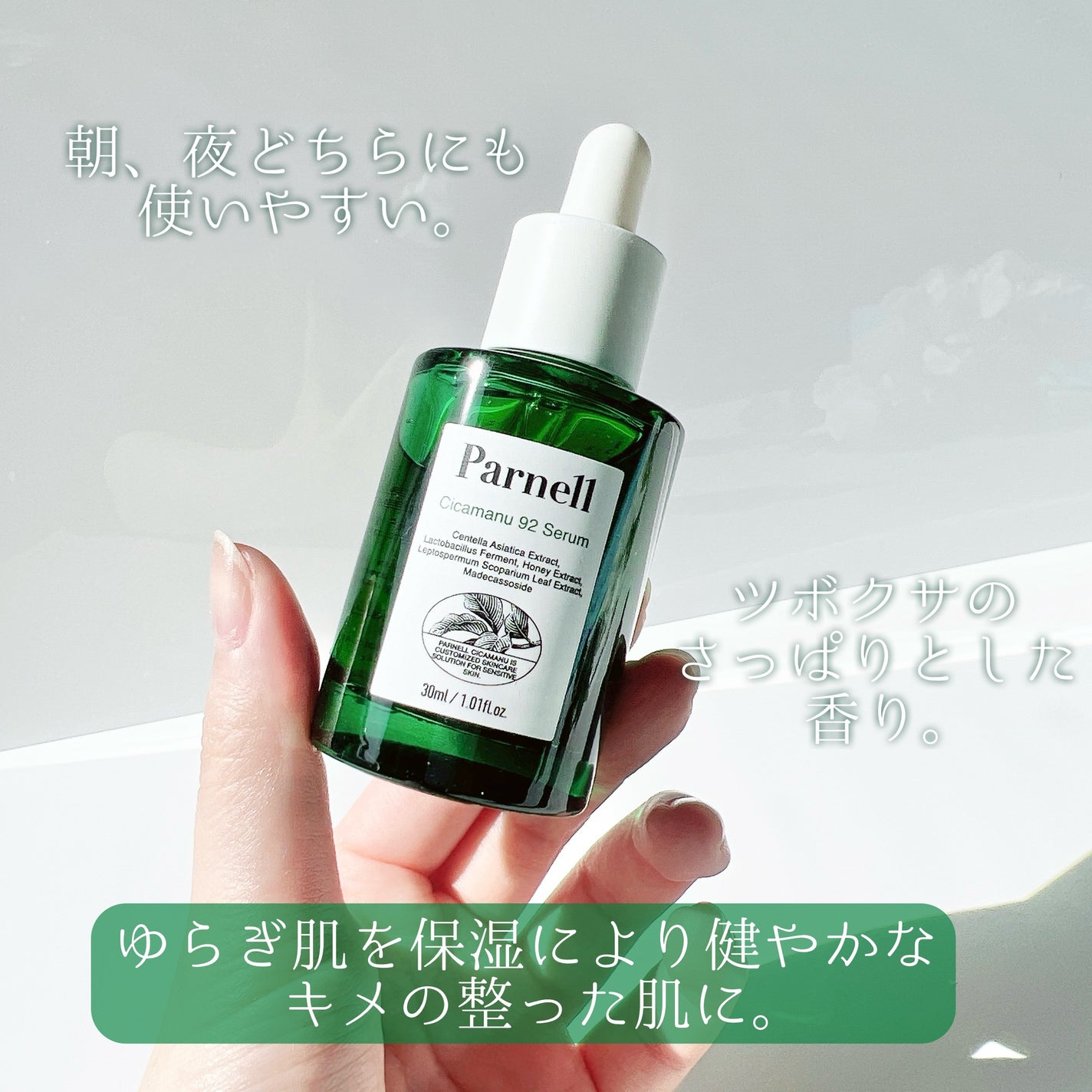 シカマヌ コットンクリアパッド/parnell/トナーパッドを使ったクチコミ(3枚目)