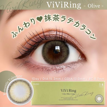 ViVi Ring 1day/OLENS/ワンデー（１DAY）カラコンを使ったクチコミ（1枚目）