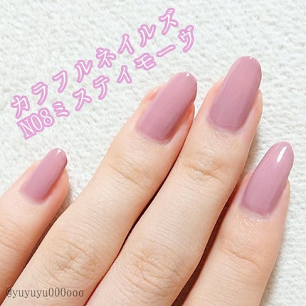 カラフルネイルズ/キャンメイク/マニキュアを使ったクチコミ(2枚目)