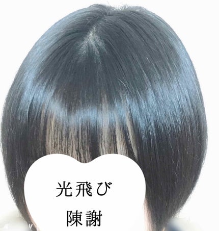 海藻 ヘア エッセンス しっとり/ラサーナ/ヘアオイルを使ったクチコミ(2枚目)