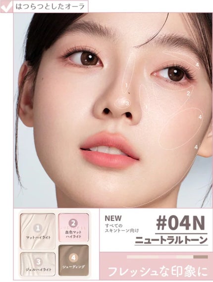 JUDYDOLL メリハリマスターパレット/JUDYDOLL/パウダーハイライトを使ったクチコミ(2枚目)