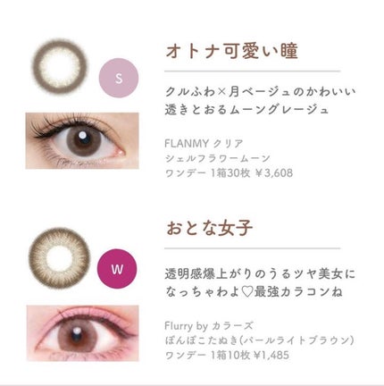 AND MEE 1day/AngelColor/ワンデー(1DAY)カラコンを使ったクチコミ(2枚目)
