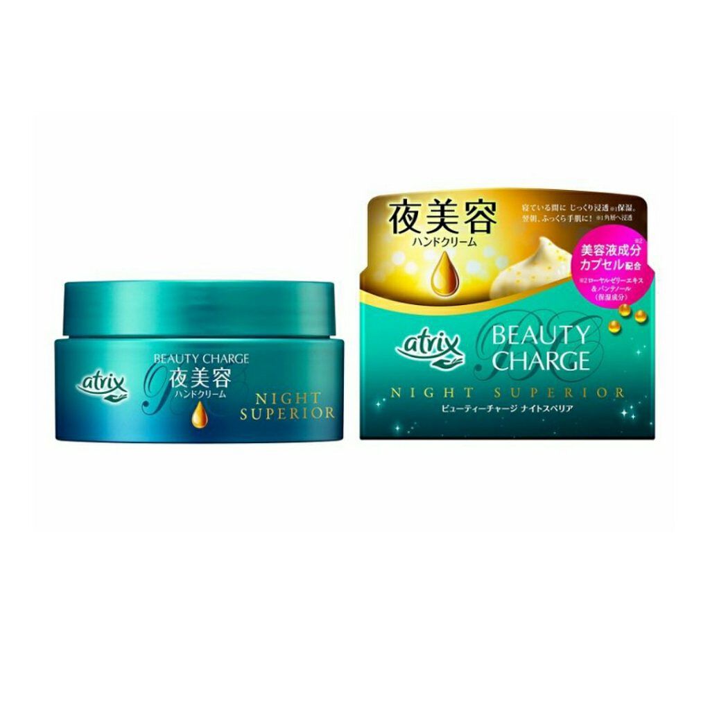 ビューティーチャージ ナイトスペリア/アトリックス/ハンドクリームを使ったクチコミ（1枚目）