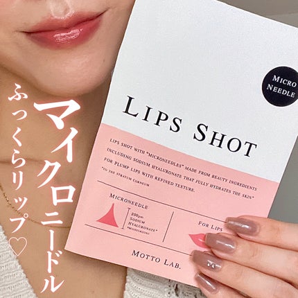 LIPS SHOT/MOTTO LAB./リップマスクを使ったクチコミ(1枚目)