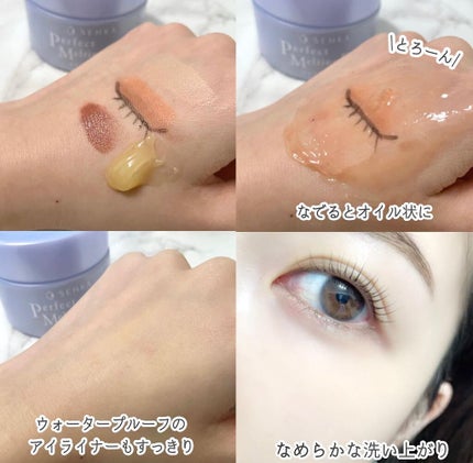 ããŒãã§ã¯ãã¡ã«ãã£ã³ã°ããŒã /SENKAïŒå°ç§ïŒ/ã¯ã¬ã³ãžã³ã°ããŒã ã䜿ã£ãã¯ãã³ãïŒ5æç®ïŒ