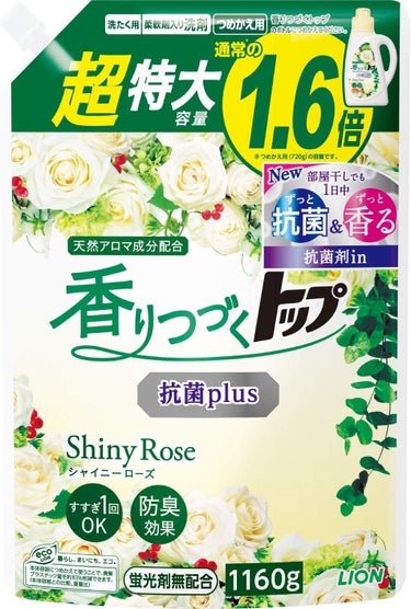 香りつづくトップ 抗菌plus shinyrose つめかえ用超特大