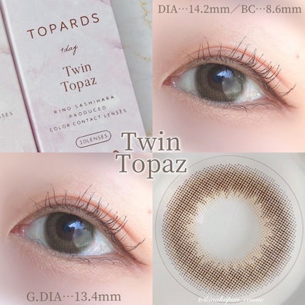 TOPARDS 1day/TOPARDS/ワンデー(1DAY)カラコンを使ったクチコミ(5枚目)