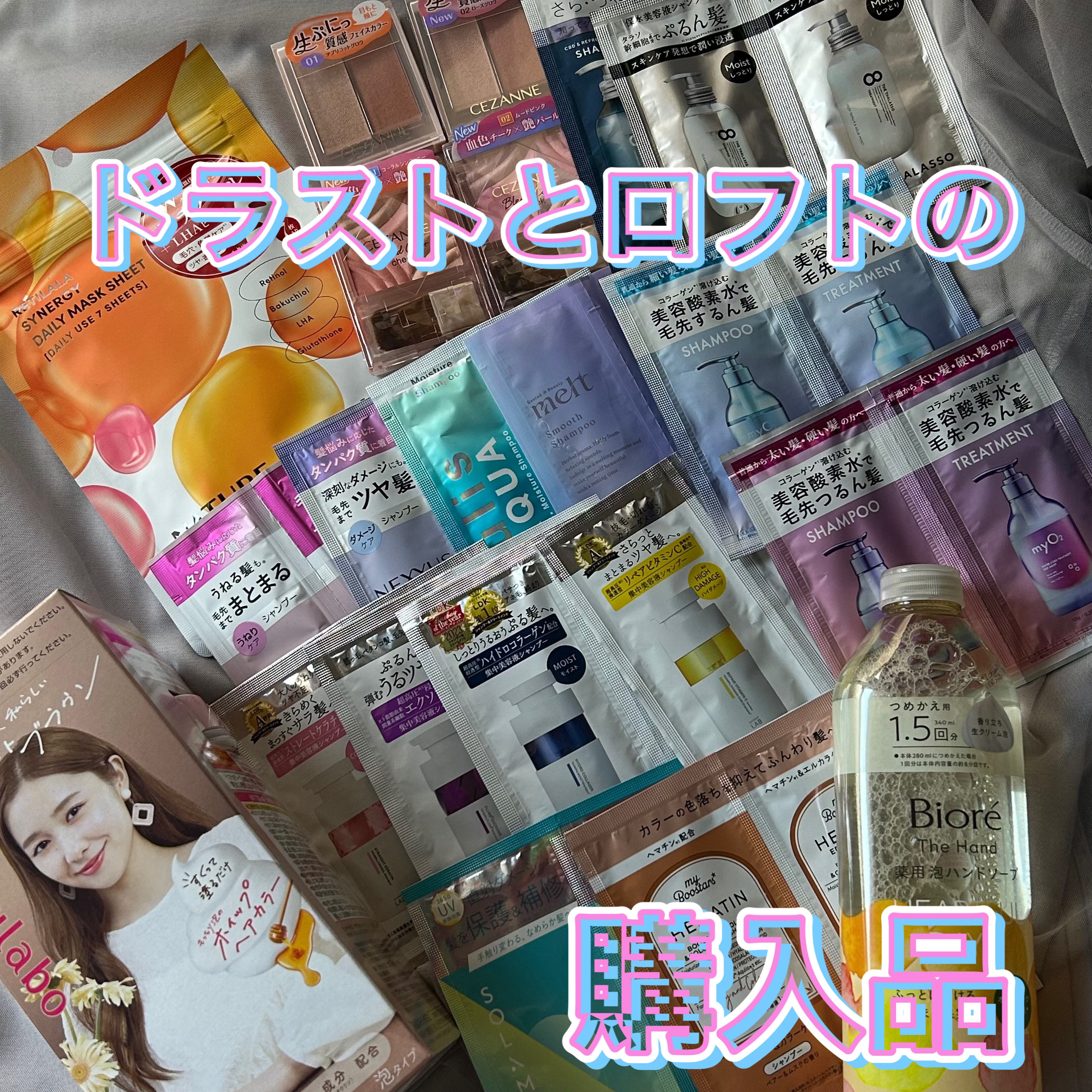 レチララ デイリーシートマスク/ネイチャーリパブリック/シートマスク・パックを使ったクチコミ（1枚目）