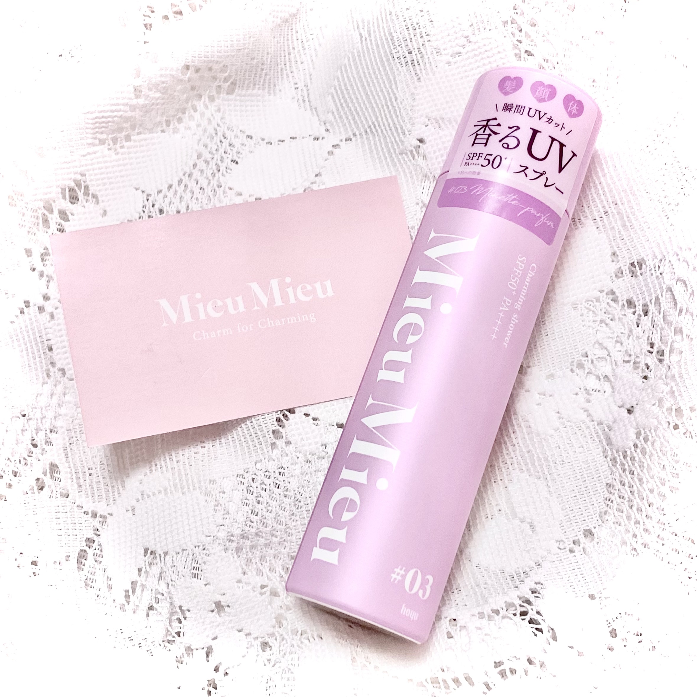 ミュミュ チャーミングシャワー 03 Minette(ミネット)/MieuMieu/ヘアミストを使ったクチコミ（2枚目）