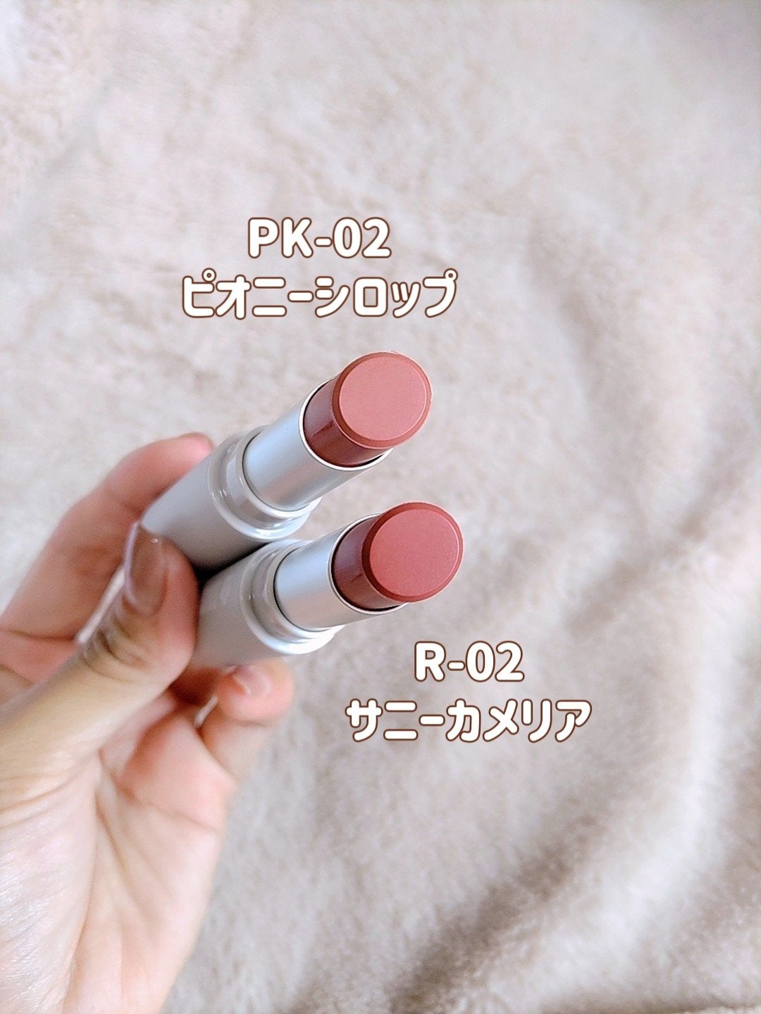 マットリップスティック/DAISY DOLL by MARY QUANT/口紅を使ったクチコミ(3枚目)