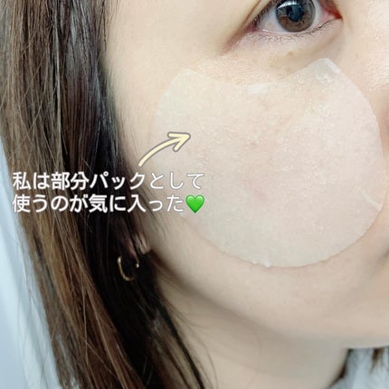 レッドブレミッシュクリアクイックスージングパック/Dr.G/拭き取り化粧水を使ったクチコミ(3枚目)