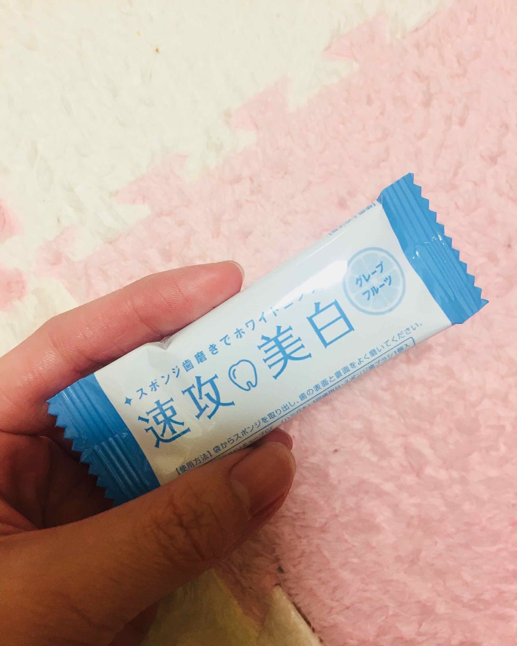 ミュゼホワイトニング 速攻美白 ポリリンキューブ 3個入り/ミュゼホワイトニング/歯磨き粉を使ったクチコミ(2枚目)