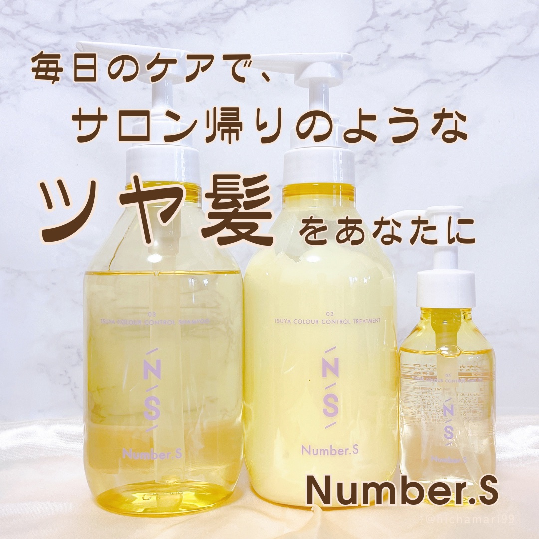 ツヤカラーコントロール シャンプー/ ヘアトリートメント シャンプー本体450mL/Number.S /市販シャンプーを使ったクチコミ（1枚目）