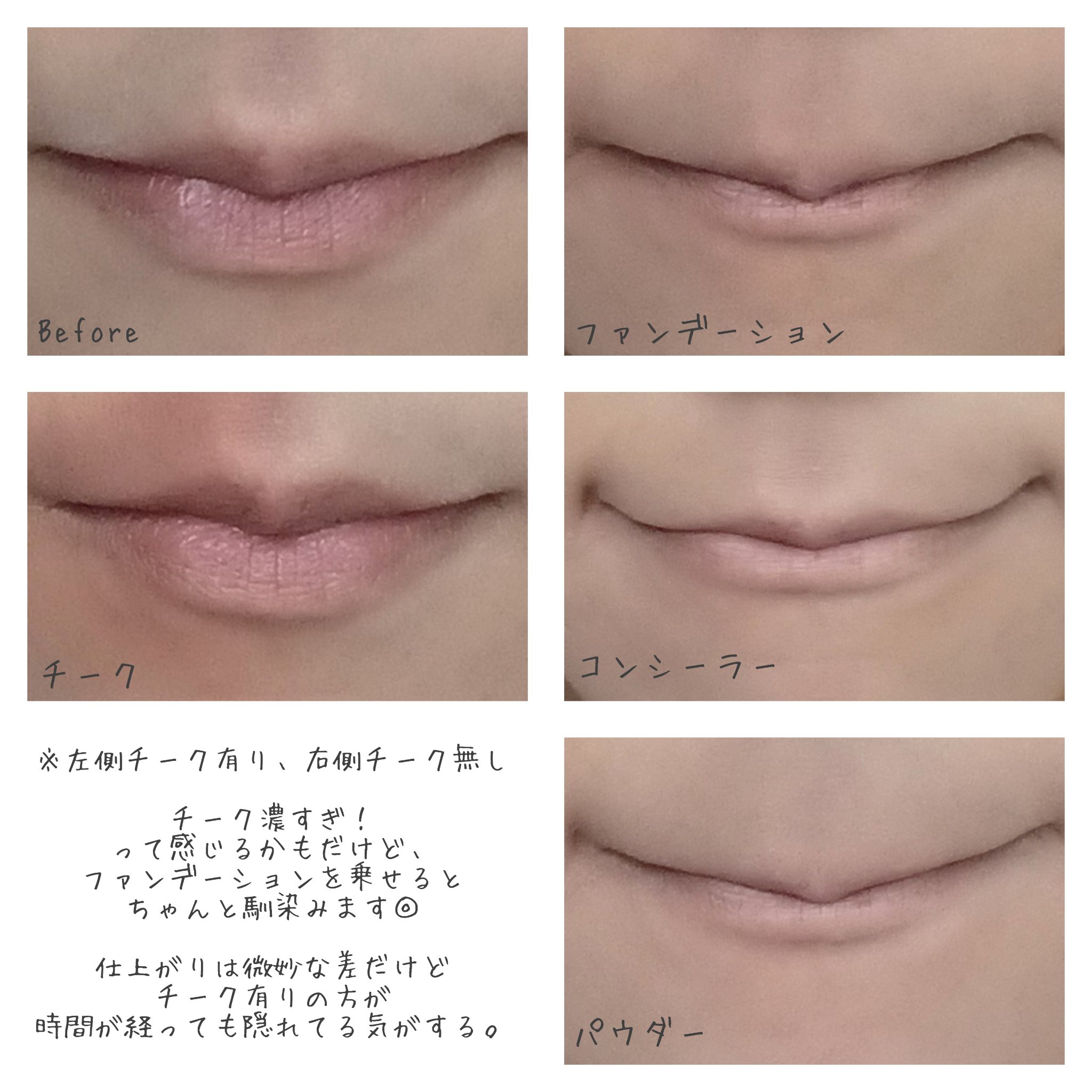 ナチュラル チークN/CEZANNE/パウダーチークを使ったクチコミ（2枚目）