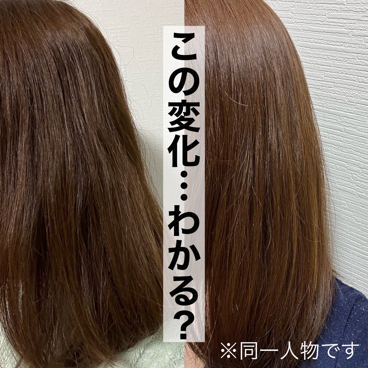 カームナイトリペアシャンプー/トリートメント/YOLU/市販シャンプーを使ったクチコミ(1枚目)