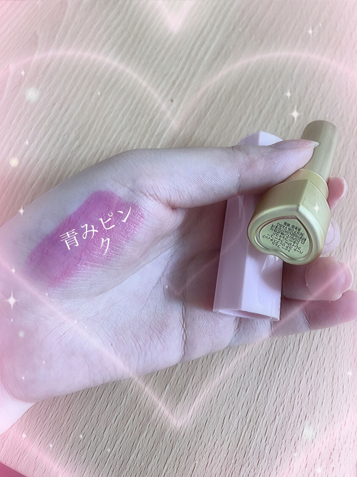 トゥー フェム ハート コア リップスティック/Too Faced/口紅を使ったクチコミ（2枚目）